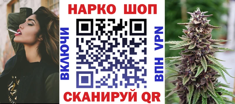 Названия наркотиков Ишимбай Кокаин  АМФЕТАМИН  ГАШИШ  Конопля  Меф  Галлюциногенные грибы  APVP 