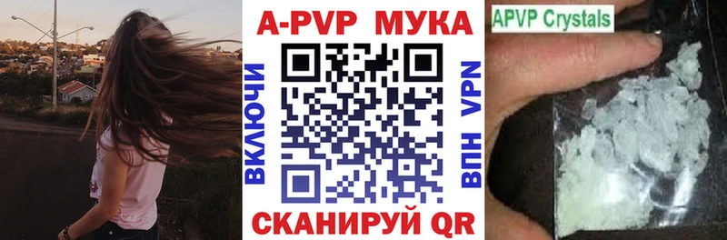 А ПВП Crystall  хочу   Ишимбай 