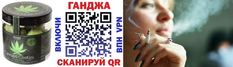 Еда ТГК конопля  Ишимбай 