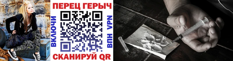Героин VHQ  нарко площадка формула  Ишимбай 