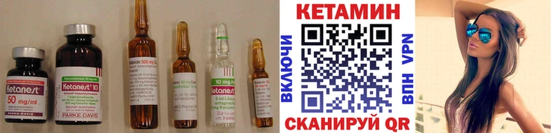 Кетамин VHQ сколько стоит блэк спрут Ишимбай