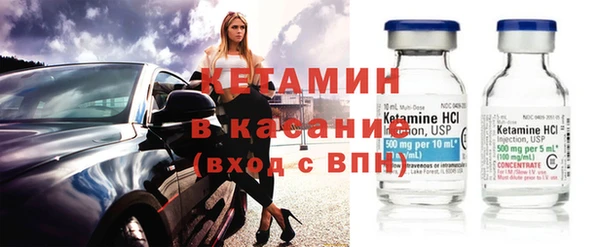 COCAINE Абдулино