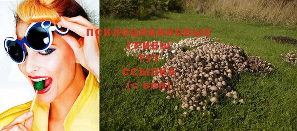 COCAINE Абдулино