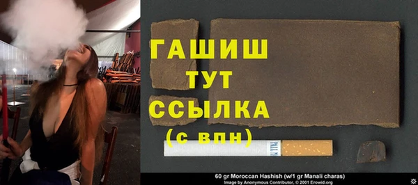 мефедрон Ростов