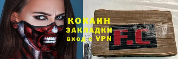гидра Абинск