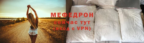 COCAINE Абдулино