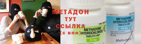 мефедрон Ростов