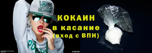 COCAINE Абдулино