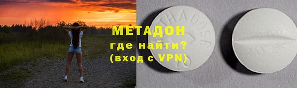 COCAINE Абдулино