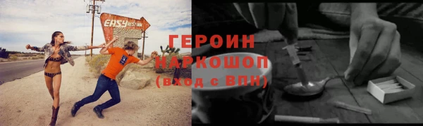 гидра Абинск