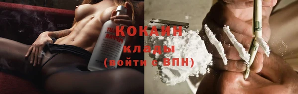 гидра Абинск
