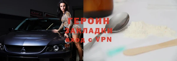 гидра Абинск