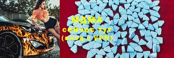 гидра Абинск