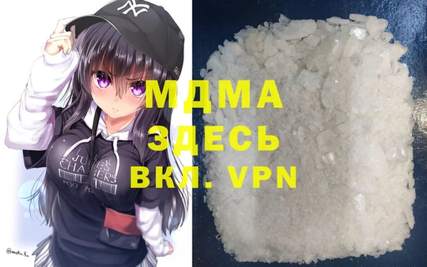 гидра Абинск