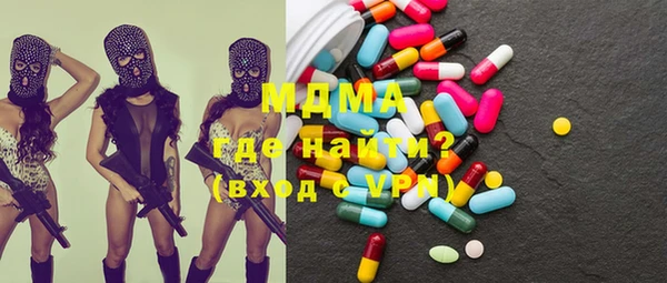 COCAINE Абдулино