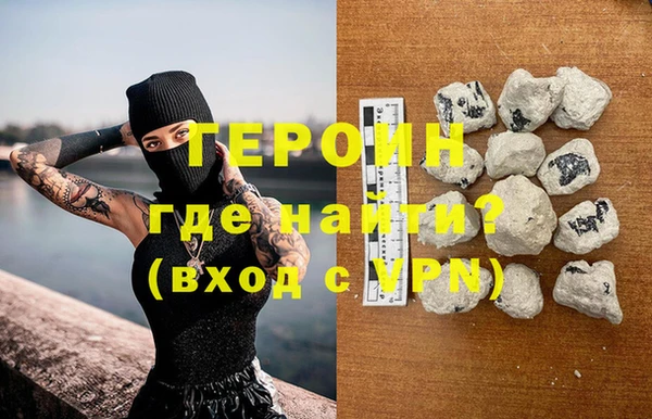 гидра Абинск