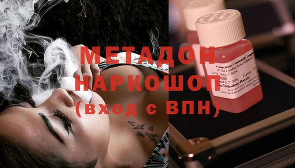COCAINE Абдулино