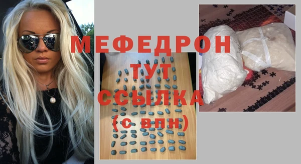 COCAINE Абдулино