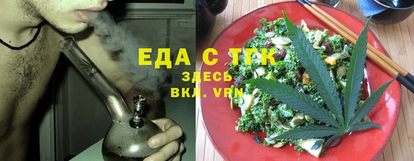 COCAINE Абдулино