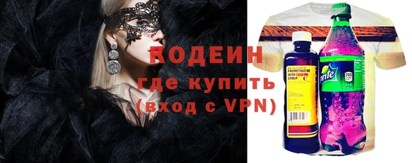 гидра Абинск