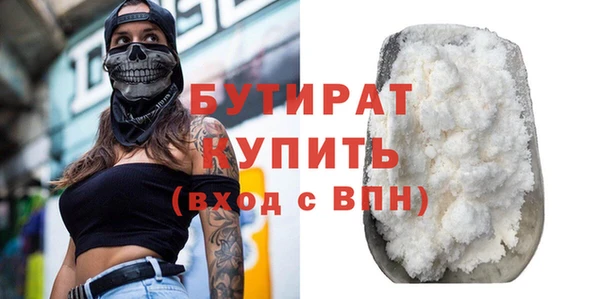 COCAINE Абдулино