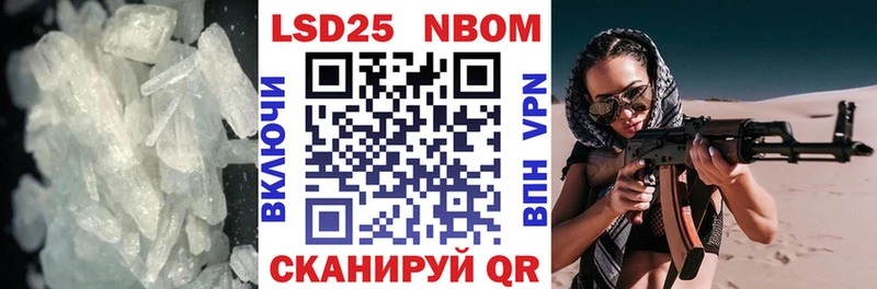 ЛСД экстази кислота сайты даркнета как зайти Ишимбай