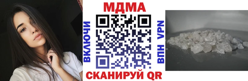 МДМА кристаллы  Ишимбай 
