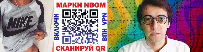 Марки 25I-NBOMe 1500мкг MEGA вход Ишимбай цены