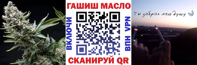 ТГК вейп  Ишимбай 
